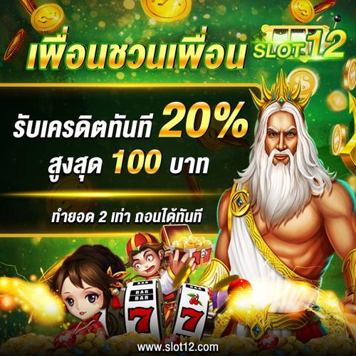 swerte99 casino online